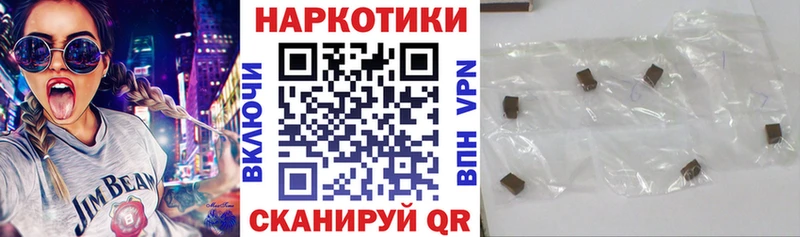 Магазины продажи наркотиков Россошь ГАШИШ  Амфетамин  Меф мяу мяу  Кокаин 
