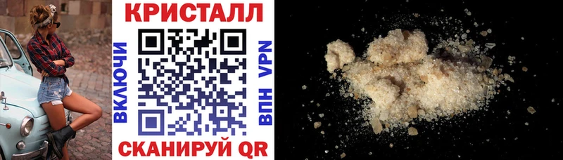 Амфетамин Розовый Россошь