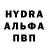Альфа ПВП VHQ Svetlana Ilasco