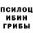 МЕТАДОН кристалл wrapped in'an