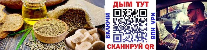 где купить наркотик  Россошь  Cannafood марихуана 