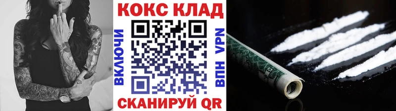 КОКАИН Columbia  Россошь 