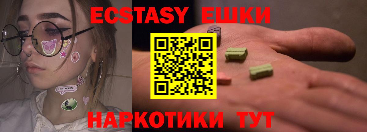 Экстази бентли Россошь