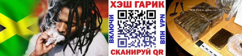 где купить наркоту  Россошь  ГАШИШ Cannabis 