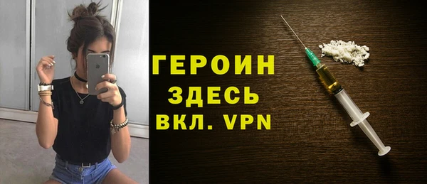 кокаин VHQ Зеленокумск