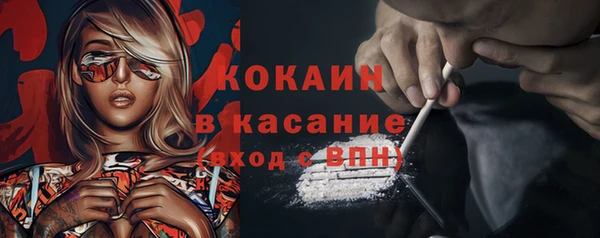 марки lsd Абаза