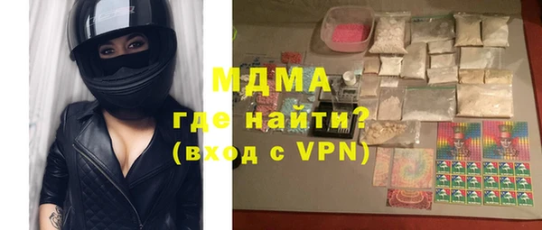 марки lsd Абаза