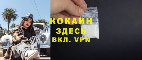 марки lsd Абаза
