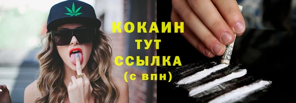 альфа пвп Зеленодольск