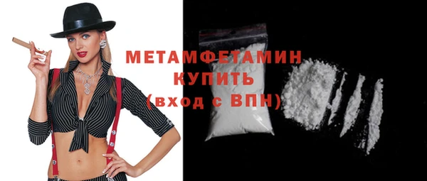 mix Абдулино