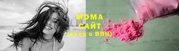 марки lsd Абаза
