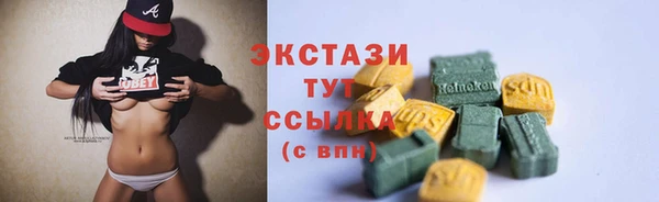 mix Абдулино
