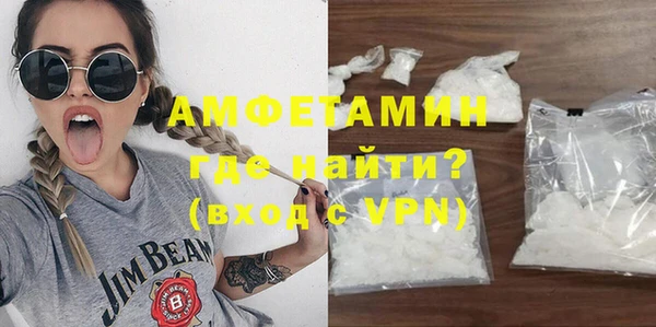 марки lsd Абаза