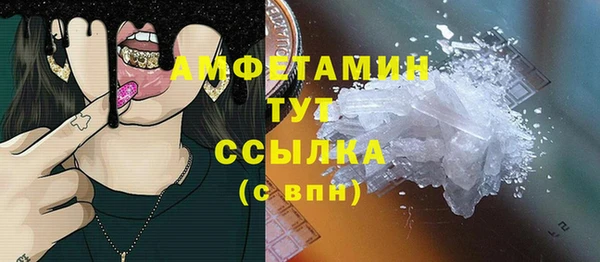 ПСИЛОЦИБИНОВЫЕ ГРИБЫ Абинск