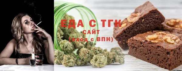 марки lsd Абаза