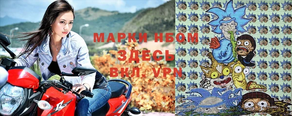 марки lsd Абаза