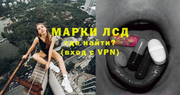 марки lsd Абаза
