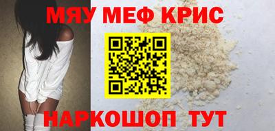 мет Первоуральск