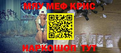 скорость Обь
