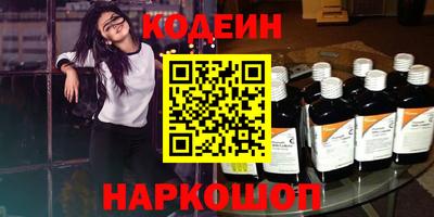 меф Обнинск