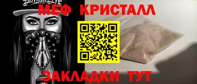 мет Первоуральск