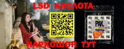 прущие крисы Пенза