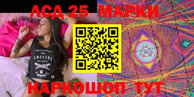 меф Обнинск