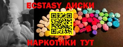 эйфоретик Нягань