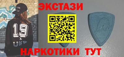 меф Обнинск