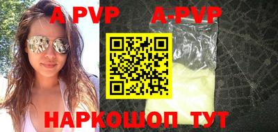 прущие крисы Пенза
