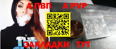 прущие крисы Пенза