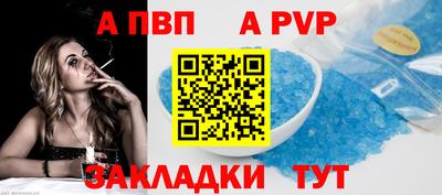 скорость Обь