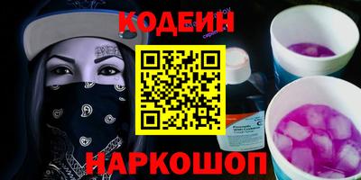 меф VHQ Партизанск