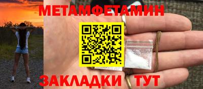 скорость Обь