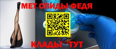 меф Обнинск