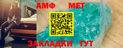 меф VHQ Партизанск