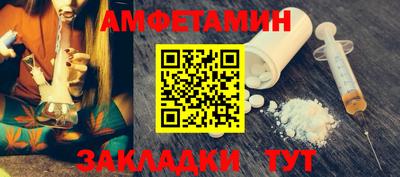 меф VHQ Партизанск