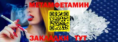 скорость Обь