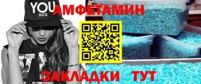 эйфоретик Нягань