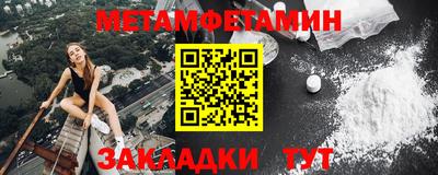 меф Обнинск