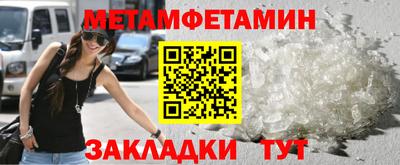 скорость Обь