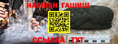 меф VHQ Партизанск