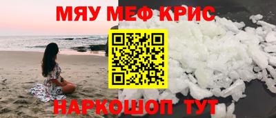 скорость Обь