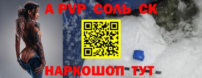 скорость Обь