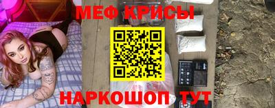 меф VHQ Партизанск