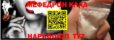мет Первоуральск