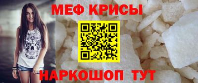 мет Первоуральск