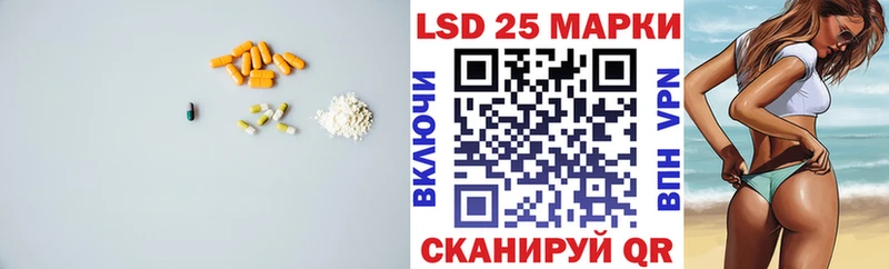 ЛСД экстази кислота  Россошь 