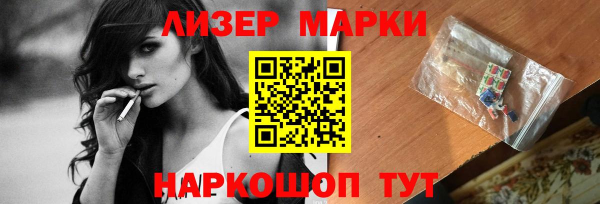 LSD-25 экстази ecstasy  Лсд 25 экстази кислота  Вход с VPN  Россошь 