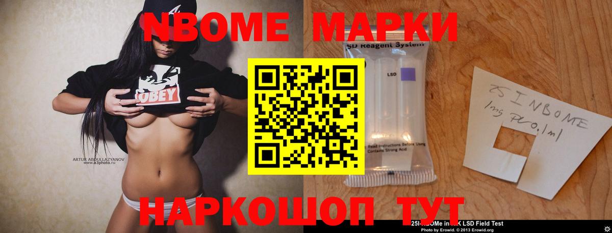 LSD-25 экстази кислота Россошь